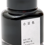 Kyo-no-oto 06 Berry Fountain Pen Ink Bottle, 40ml