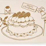 Silk Screen Printed Christmas Greeting Card, Cake and Furry Friends