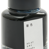Kyo-no-oto 07 Denim Fountain Pen Ink Bottle, 40ml