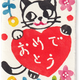 Katazome Mini Greeting Card, Omedetou