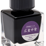 Ukiyo-e Series I Nature, Naka Murasaki Lilac, 40ml Ink bottle